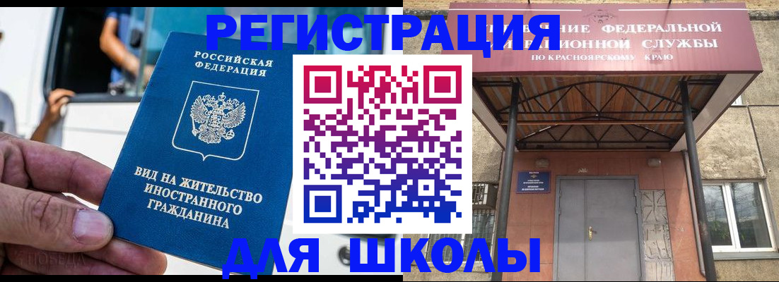 прописка от собственника в Кеми